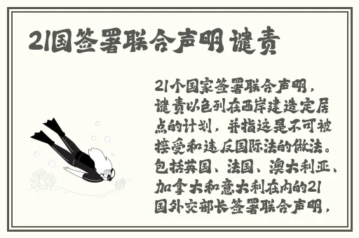 把英语课代表按在地上一顿C